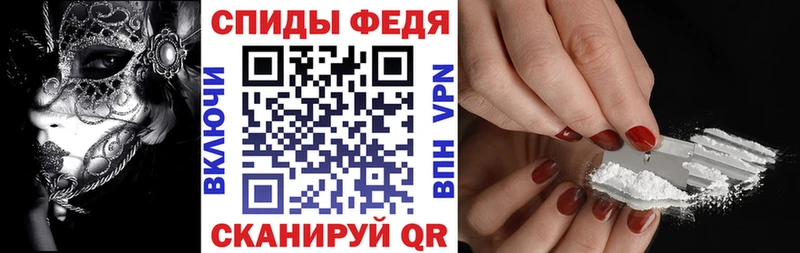 Купить закладки  Тетюши  АМФЕТАМИН 97% 