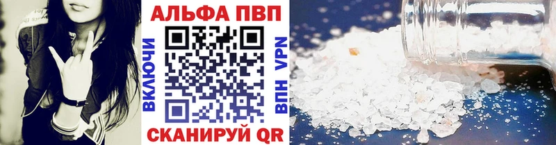 Купить  Тетюши  А ПВП СК 