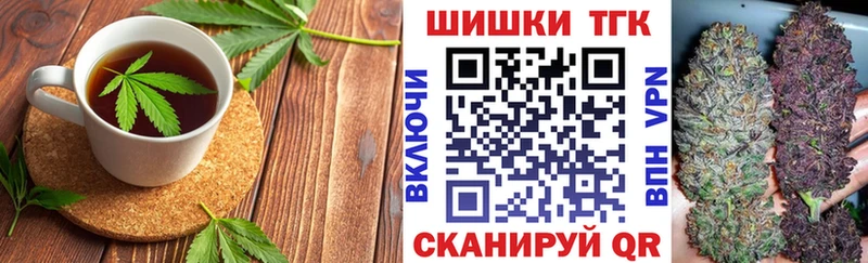 Купить закладки  Тетюши  Еда ТГК конопля 