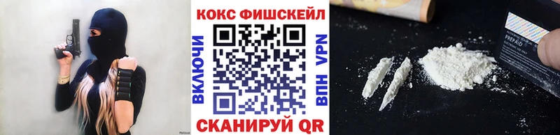 Кокаин VHQ  Купить закладки  Тетюши 