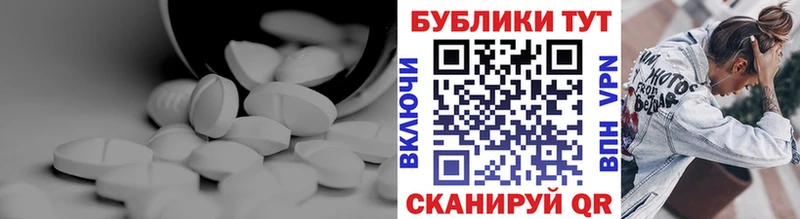 ЭКСТАЗИ Punisher  Купить где  Тетюши 