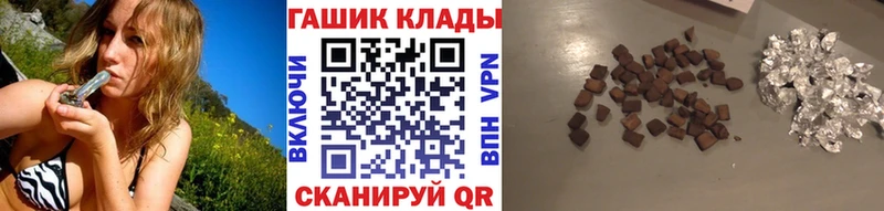 Купить закладки  Тетюши  Гашиш Ice-O-Lator 