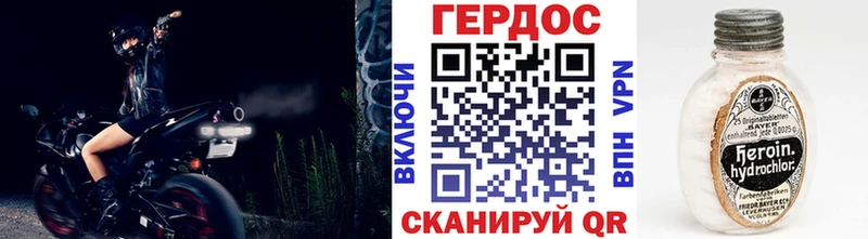 Героин Афган  Купить  Тетюши 