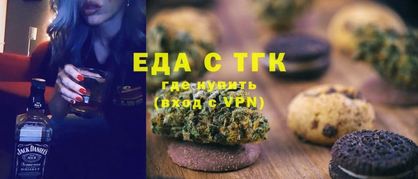 альфа пвп VHQ Балабаново