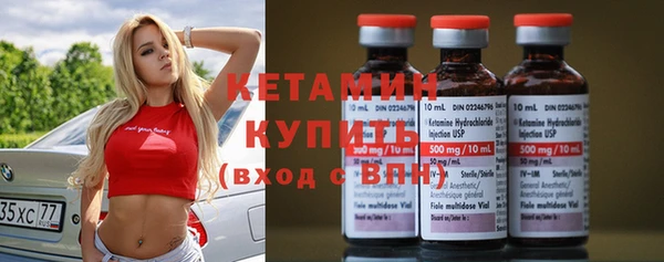 альфа пвп VHQ Балабаново
