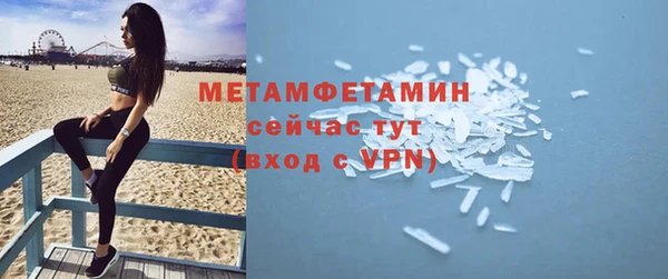 альфа пвп VHQ Балабаново
