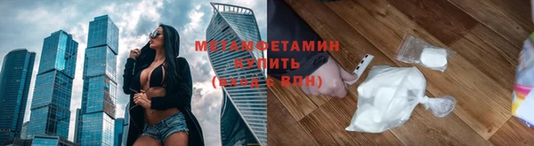 альфа пвп VHQ Балабаново