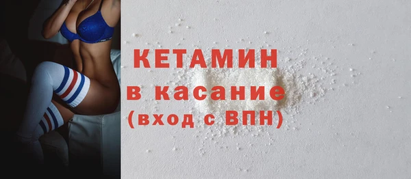 альфа пвп VHQ Балабаново