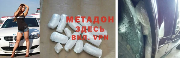 гашиш Балахна