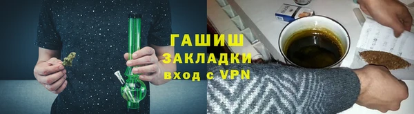 гашиш Балахна