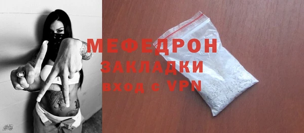 гашик Протвино