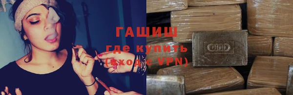 гашиш Балахна