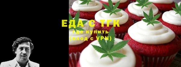 альфа пвп VHQ Балабаново