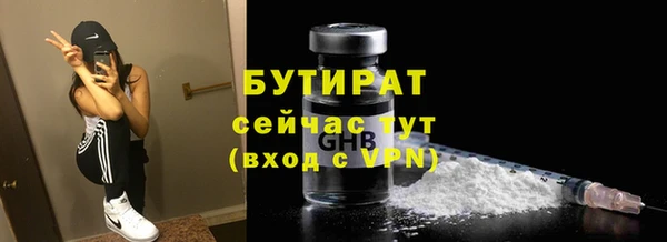 альфа пвп VHQ Балабаново