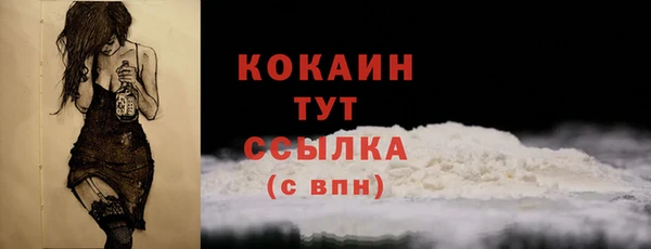 мефедрон мука Приозерск