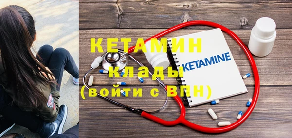альфа пвп VHQ Балабаново
