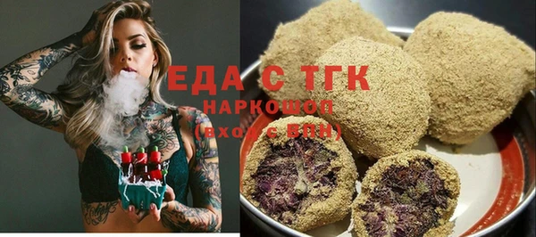 гашиш Балахна