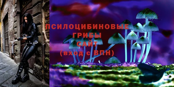 альфа пвп VHQ Балабаново