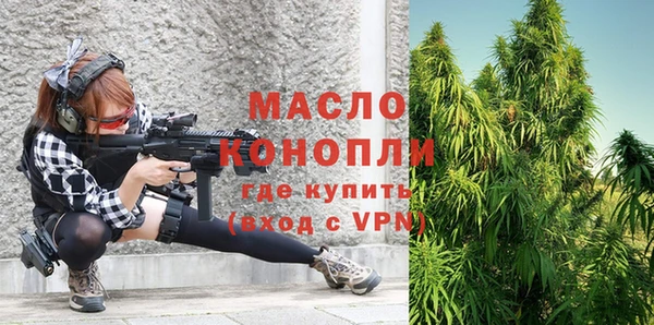 альфа пвп VHQ Балабаново