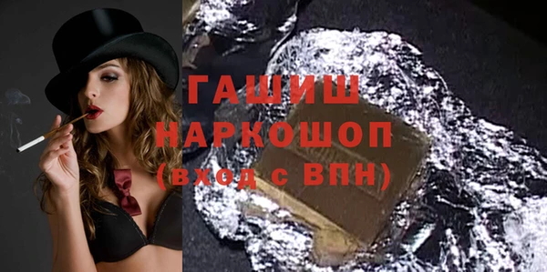 альфа пвп VHQ Балабаново