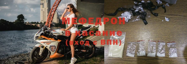 альфа пвп VHQ Балабаново