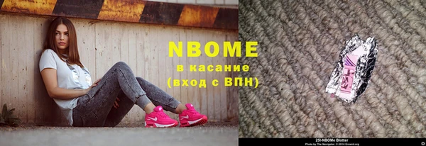 гашиш Балахна