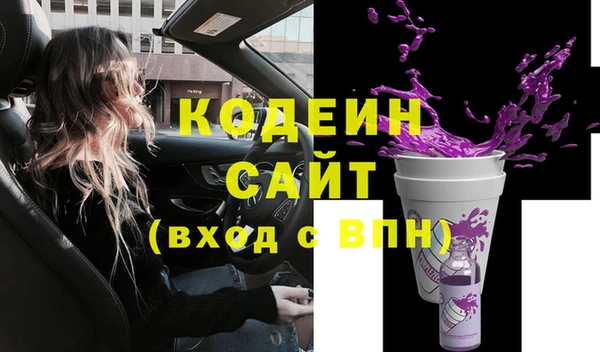 гашиш Балахна