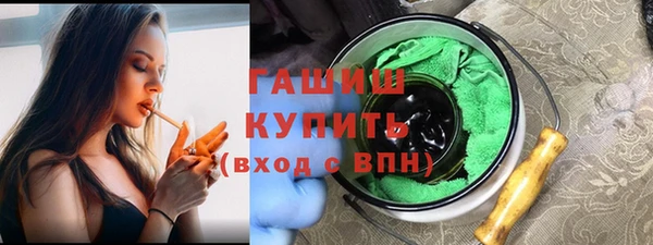 гашик Протвино