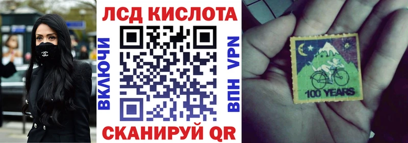 Марки N-bome 1,8мг Купить Тетюши
