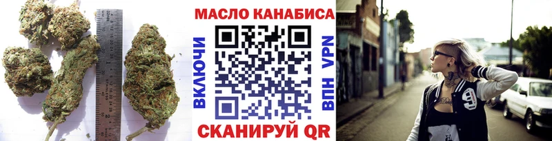 Купить  Тетюши  Дистиллят ТГК THC oil 