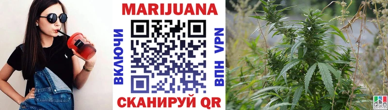 Бошки Шишки Ganja  Купить  Тетюши 